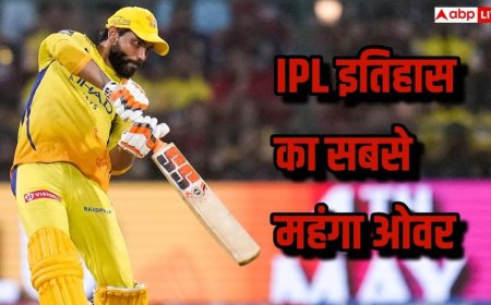IPL इतिहास के 5 सबसे महंगे ओवर, जब बल्लेबाजों ने गेंदबाजों की धज्जियां उड़ा दीं