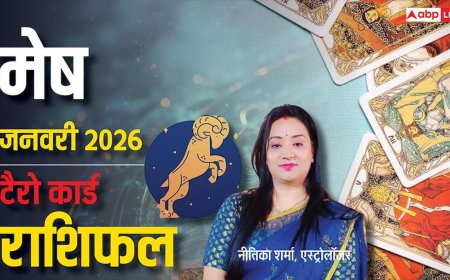 Aries Tarot Horoscope January 2026: मेष टैरो कार्ड राशिफल, करियर में तरक्की, नए मौके और स्थिर आर्थिक योग