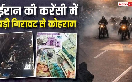 इस देश में करेंसी की लगी लंका, अब शुरू हुआ बड़ा विद्रोह, सेंट्रल बैंक के चीफ का इस्तीफा