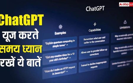 ChatGPT याद रखता है आपकी सारी बातें, ये ट्रिक्स अपनाएंगे तो आपके बारे में नहीं जान पाएगा ज्यादा
