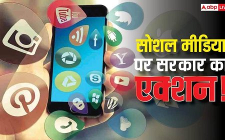 केंद्र सरकार का बड़ा अलर्ट! सोशल मीडिया पर अश्लील कंटेंट को लेकर जारी हुई सख्त चेतावनी, जानिए पूरी जानकारी