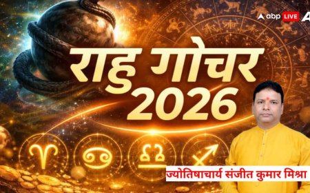 Rahu Gochar 2026: राहु की कृपा से 2026 में इन 5 राशियों की चमकेगी किस्मत, मिलेगा धन और सफलता!