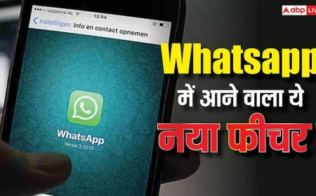 WhatsApp Status में आने वाला है AI का जादू! फोटो-वीडियो एडिटिंग होगी सुपर स्मार्ट, नए फीचर्स जानकर रह जाएंगे हैरान