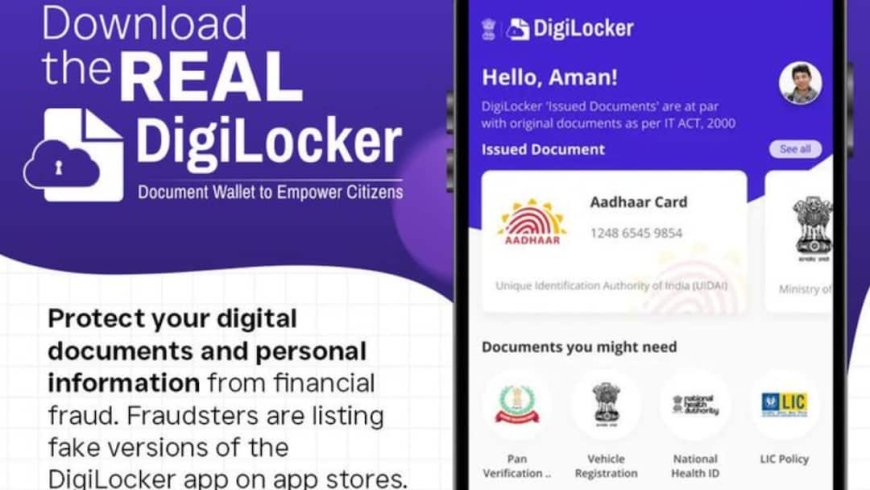 कहीं आपके फोन में इंस्टॉल डिजिलॉकर ऐप फेक तो नहीं? सरकार ने जारी की यह एडवायजरी
