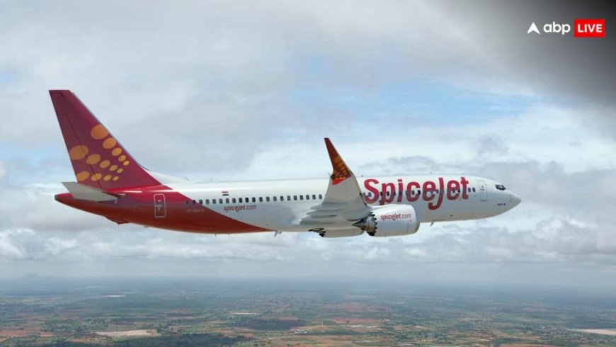 कुवैत से हैदराबाद आ रही स्पाइसजेट की फ्लाइट में बम की धमकी, मुंबई एयरपोर्ट पर हुई इमरजेंसी लैंडिंग