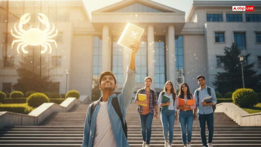 कर्क राशि के छात्रों के लिए 2026 शिक्षा में बड़े अवसर! परीक्षाओं में बृहस्पति की कृपा से मिलेगी सफलता!