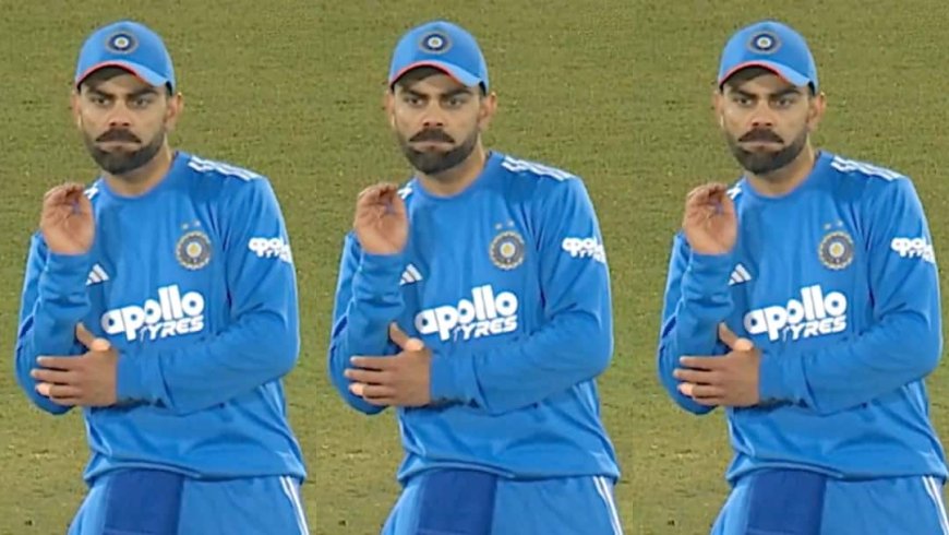 क्विंटन डीकॉक के आउट होने पर विराट कोहली ने किया 'बाबा जी का ठुल्लू' वाला एक्शन, वीडियो वायरल