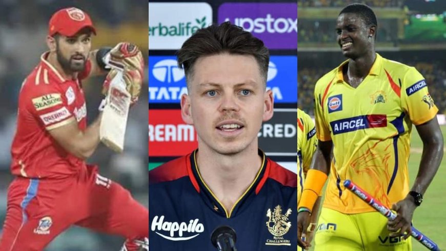 IPL 2026 की मिनी ऑक्शन में इन 5 ऑलराउंडरों पर लगेगा बड़ा दाव, करोड़ों रुपये में खरीदे जा सकते हैं