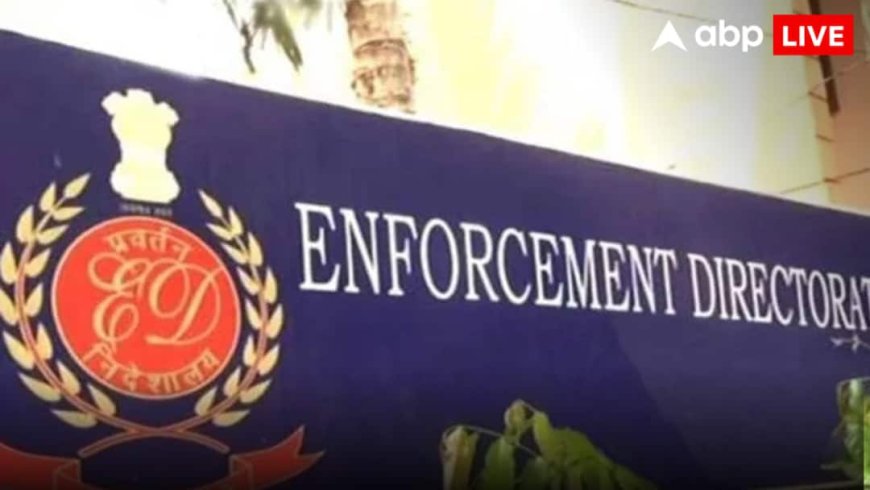 ED का बड़ा एक्शन, बीकानेर की अलफुरकान एजुकेशनल ट्रस्ट का अध्यक्ष सादिक खान अरेस्ट