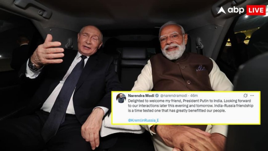 'समय की कसौटी पर खरी उतरी दोस्ती', पुतिन के ग्रैंड वेलकम के बाद PM मोदी का पहला पोस्ट