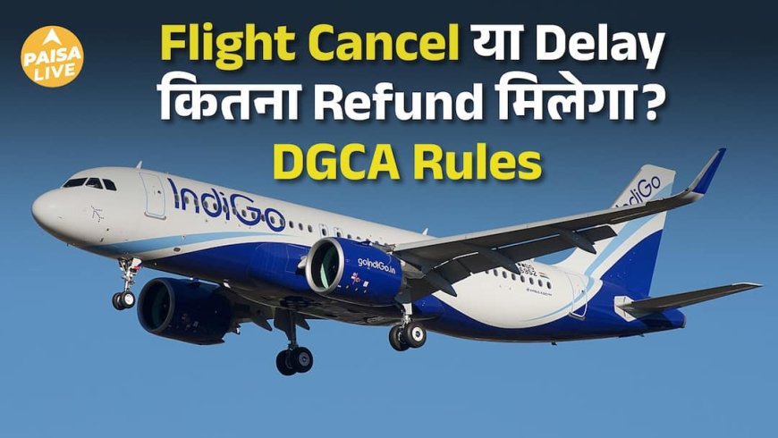 Flight Delay या Cancel? DGCA के नियम जो Airlines आपको नहीं बताती | Paisa Live