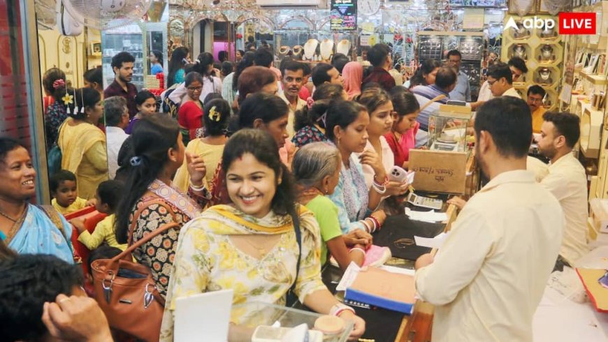 24 से लेकर 18 कैरेट का गिरा भाव, जानें आज एक झटके में कितनी कम हुई सोने की कीमत?