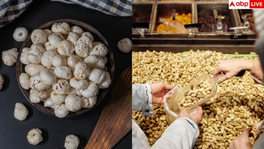 Low Calorie Snacks: मूंगफली या मखाना... वजन घटाने के लिए कौन-सा स्नैक्स बेस्ट? देख लें पूरी रिपोर्ट