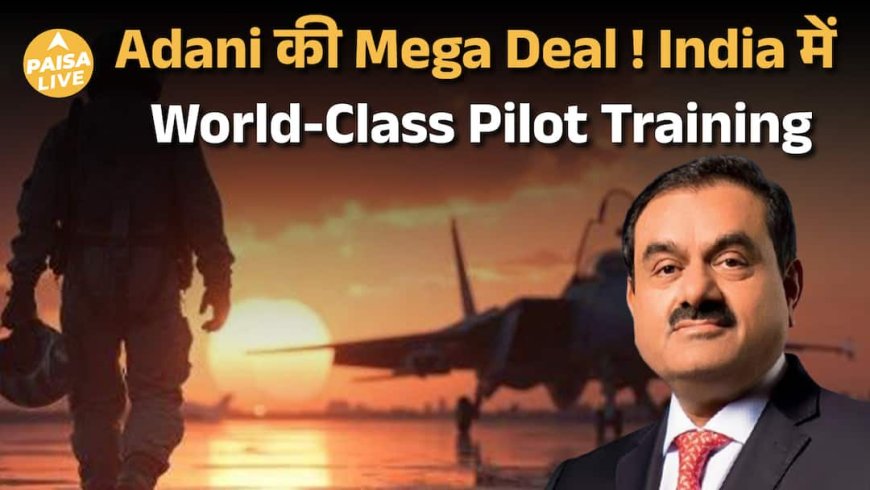 Aviation में Adani का सबसे बड़ा कदम! क्या India बन रहा है Global Aviation Hub?