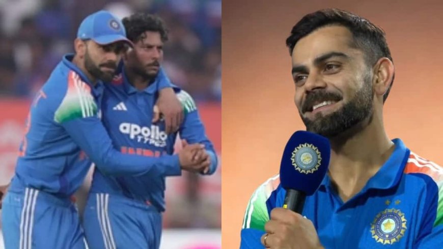 कपल डांस के बाद फिर चर्चा में विराट और कुलदीप की जोड़ी; कोहली ने बुरी तरह कर दिया रोस्ट; देखें वीडियो