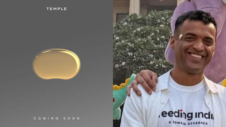 ब्रेन हेल्थ पर नजर रखने के लिए जोमैटो फाउंडर ला रहे नया डिवाइस, सोशल मीडिया पर दिखी झलक