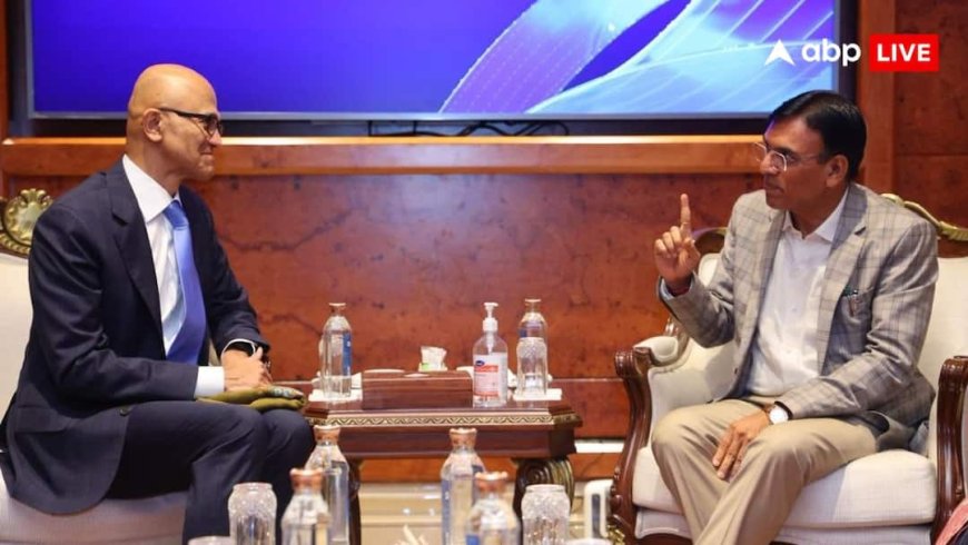 भारत सरकार और माइक्रोसॉफ्ट के बीच MoU साइन; AI सेक्टर में मजबूत कदम, रोजगार को मिलेगा बढ़ावा