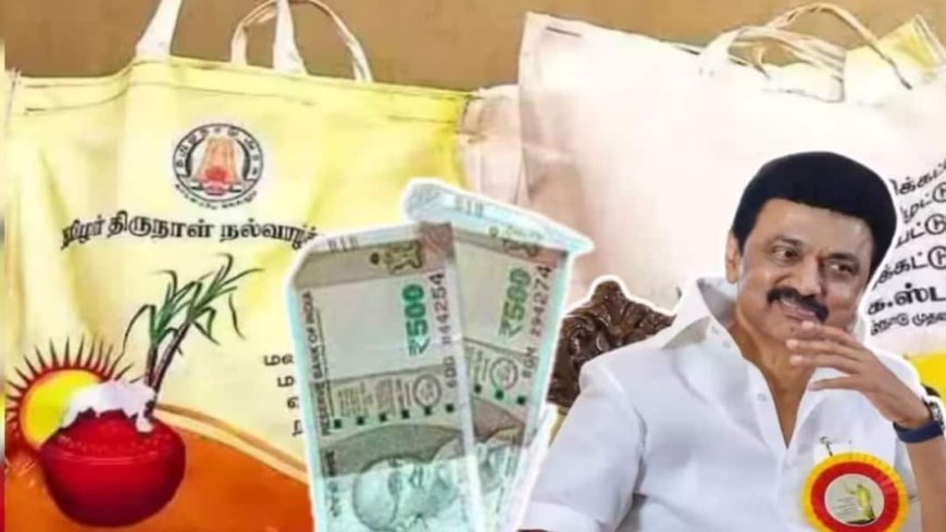 बड़ा ऐलान: इस राज्य में त्योहार के लिए 3000 रुपए देगी सरकार, 2.25 करोड़ परिवारों को मिलेगा फायदा