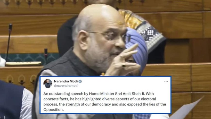 गृह मंत्री अमित शाह के भाषण की पीएम मोदी ने की तारीफ, जानें क्या कहा?