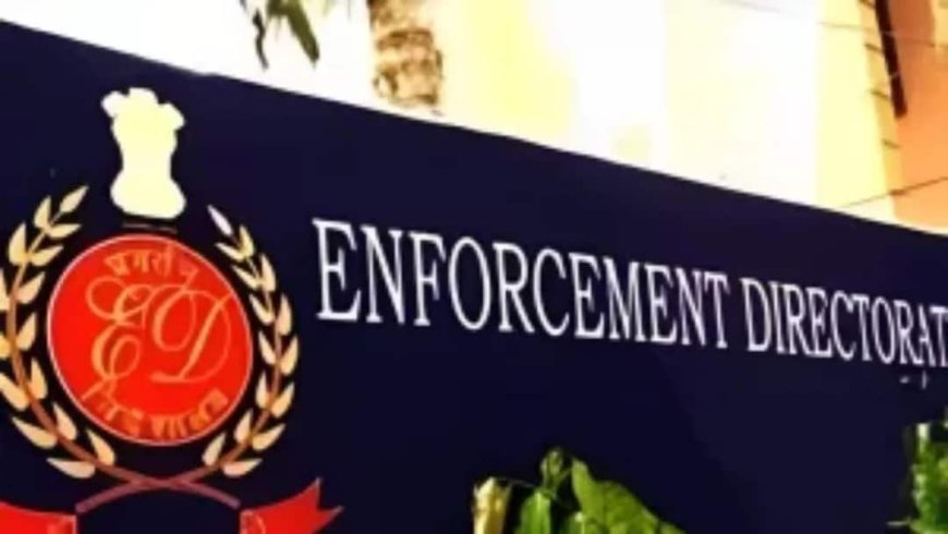 ED ने 104 करोड़ के साइबर फ्रॉड मामले में दाखिल की चार्जशीट, लोगों को ठगने के लिए निकाला था नया-नया तरीका