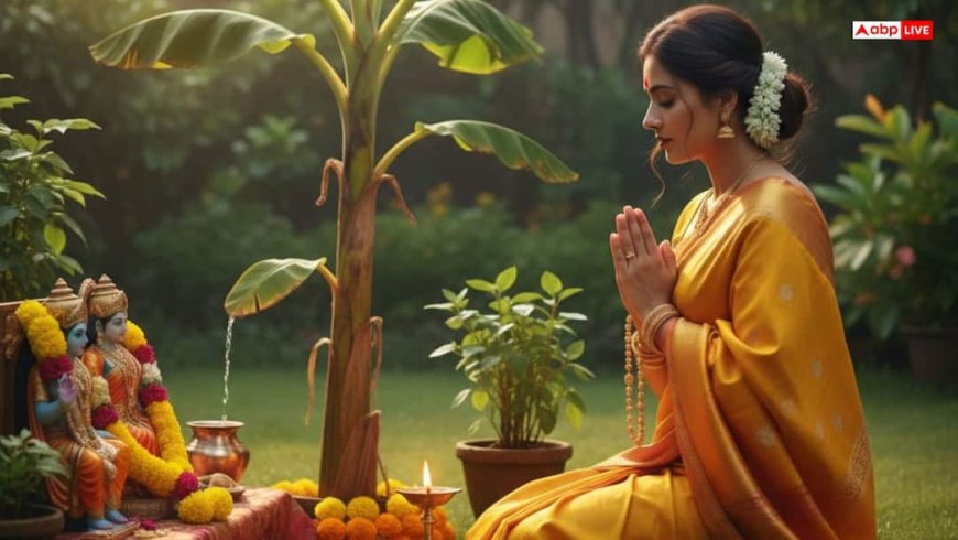 Brihaspati Puja: विवाह में आ रही है बाधा? गुरुवार के दिन करें यह विशेष पूजा