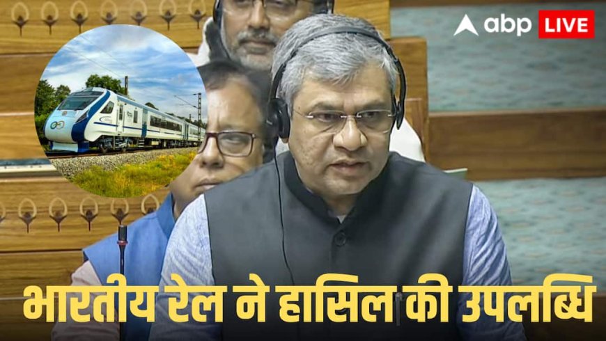 खुशखबरी! वंदे भारत स्लीपर अब दौड़ने को तैयार, जानें कैसी है नई ट्रेन, इसमें क्या-क्या हैं सुविधाएं?