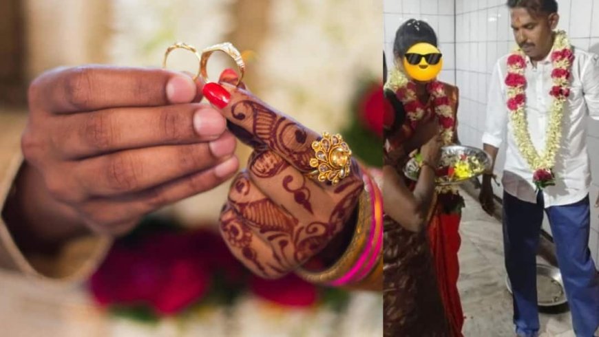 शादी के नाम पर हुई ठगी! गरीब लड़की को धोखा देकर बुजुर्ग से कराई शादी, पुलिस ने शुरू की कार्रवाई