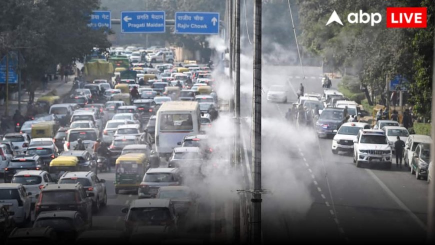 India Air Pollution: 'WHO की एयर क्वालिटी रैंकिंग आधिकारिक मानक नहीं', AQI  रैकिंग पर संसद में बोली भारत सरकार