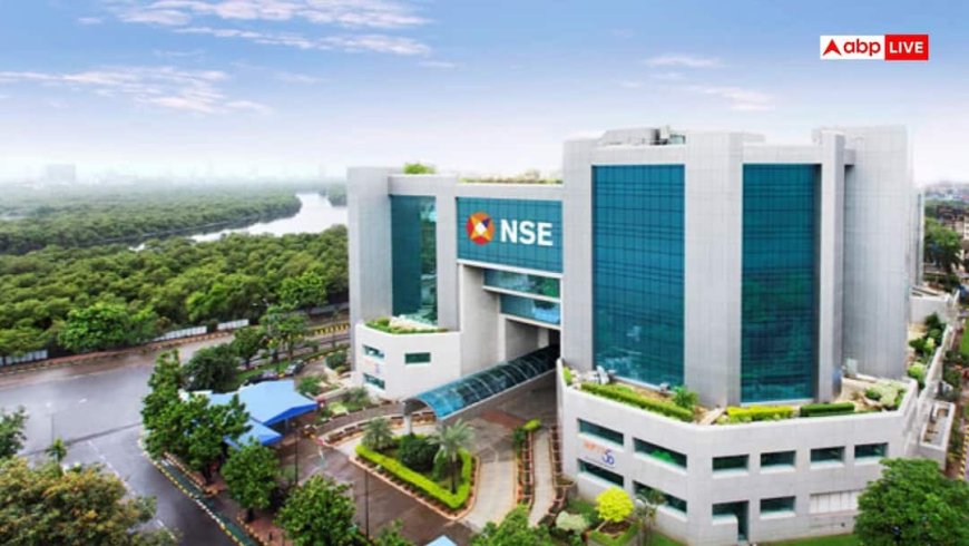 Share Market Holidays: 2026 में कितने दिन बंद रहेगा शेयर बाजार? NSE की पूरी छुट्टियों की लिस्ट यहां देखें