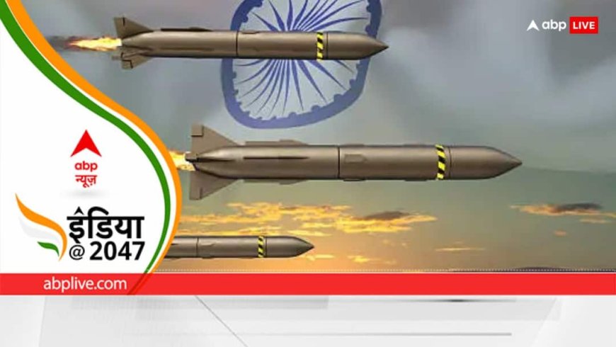 रूस-इजरायल जैसा सुरक्षा कवच, ध्वनि की गति से 5 गुना तेज मिसाइलें, 2047 तक कितना मजबूत होगा भारत?