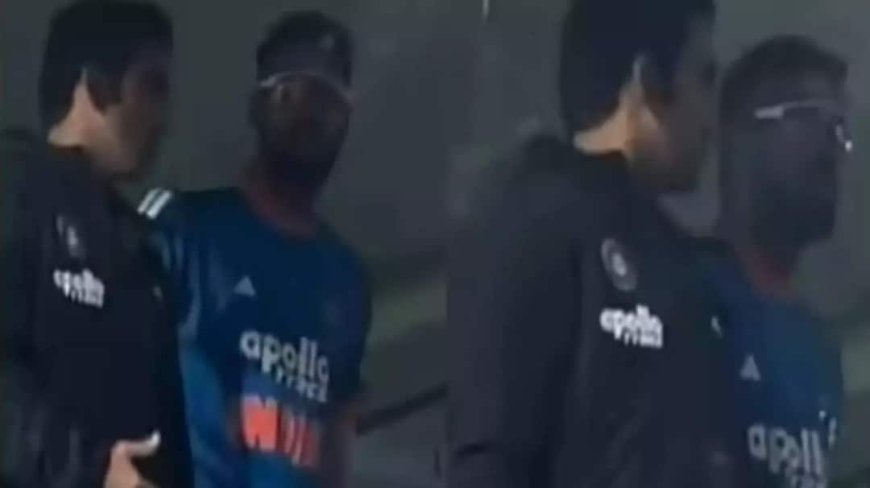 Watch: गौतम गंभीर और हार्दिक पांड्या में तकरार? दूसरा टी20 हारने के बाद वायरल वीडियो ने मचाया तहलका