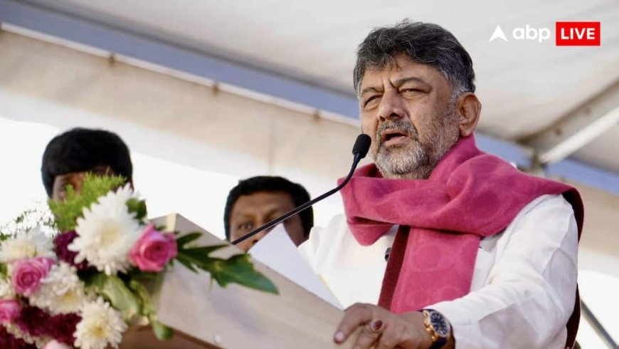 'मैं मोदी-अमित शाह से नहीं डरा...', कर्नाटक के डिप्टी CM डीके शिवकुमार ने आखिर ऐसा क्यों बोला?