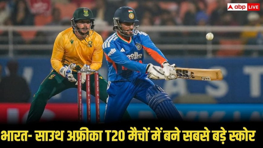 IND vs SA T20I: भारत और साउथ अफ्रीका की टी-20 में भिड़ंत में बने अब तक के सबसे बड़े स्कोर, टूटे कई रिकॉर्ड