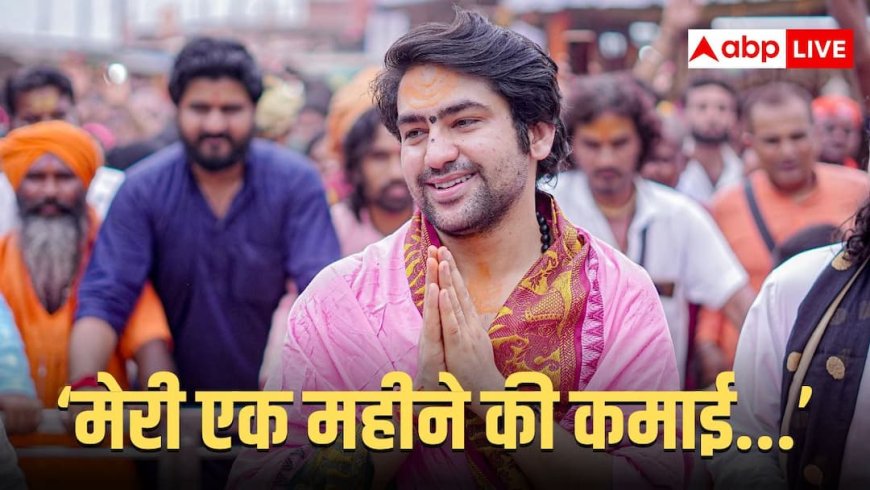 बाबा बागेश्वर धाम बोले- 'जितने सनातनी उतनी कमाई', धीरेंद्र शास्त्री ने अपनी इनकम का खुलासा किया