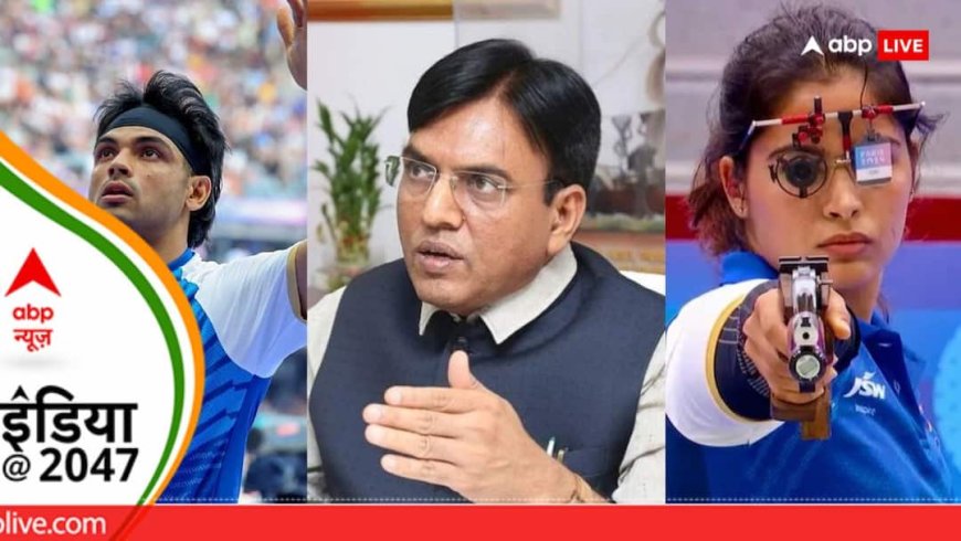 2047 में विकसित भारत, कैसे लगा पाएगा ओलंपिक्स में पदकों का शतक?
