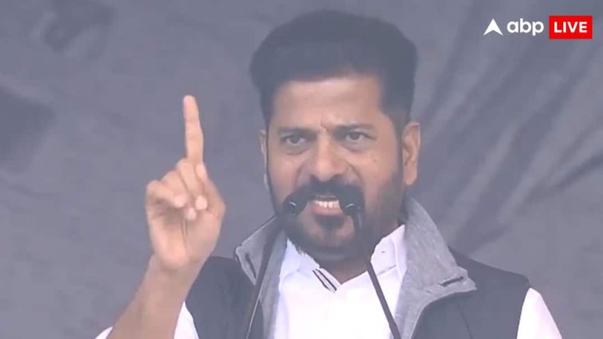 'अगर राहुल गांधी नहीं जीते तो गरीबों की जमीन-जायदाद...', रामलीला मैदान से रेवंत रेड्डी का विवादित बयान