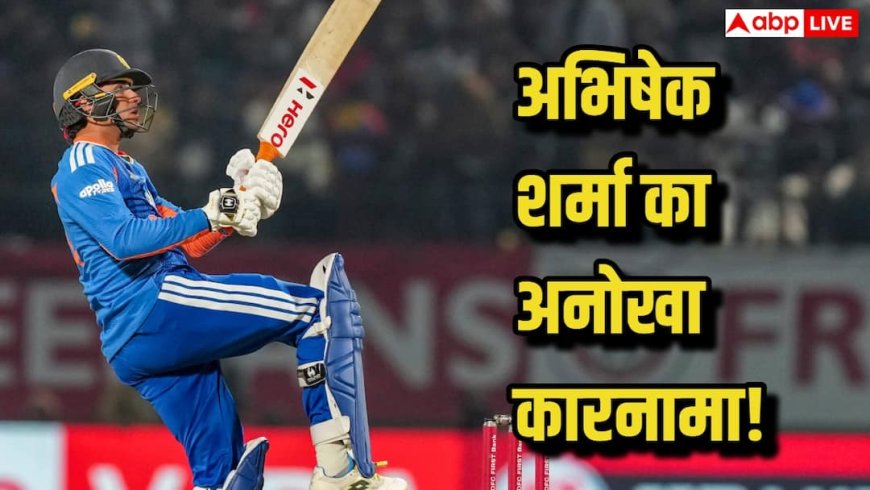 रोहित, यशस्वी और संजू सबसे आगे निकले अभिषेक, पहली ही गेंद पर बनाया अनोखा वर्ल्ड रिकॉर्ड