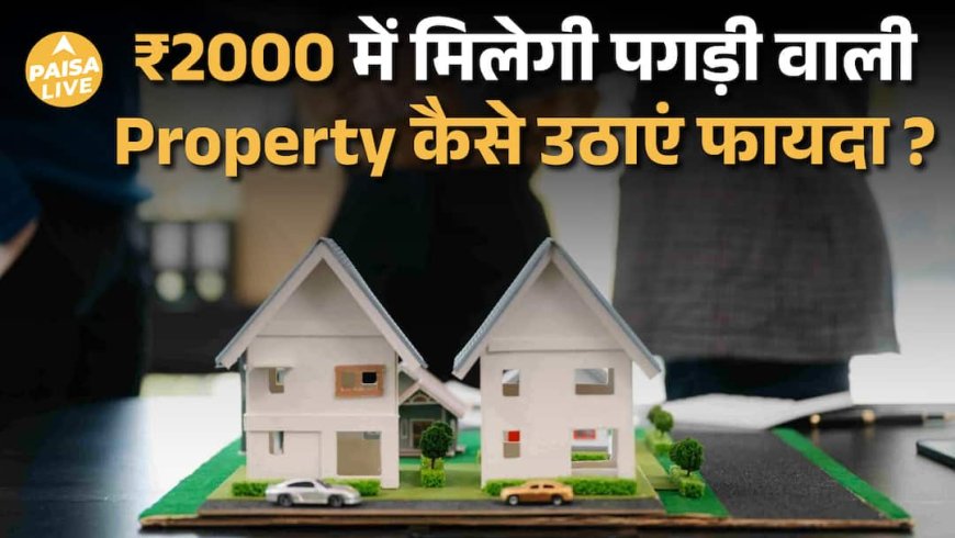 ₹1000 किराये में करोड़ों की Property? | Mumbai–Delhi की पगड़ी Property का पूरा सच | Paisa Live