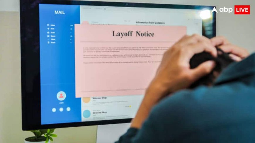 Year Ender 2025: इस साल 120,000 से ज्यादा लोगों की गई नौकरी, सबसे ज्यादा इन कंपनियों में हुई छंटनी