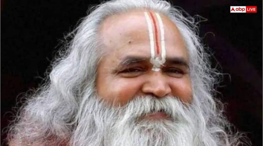 Ram Vilas Vedanti: राम मंदिर आंदोलन के प्रमुख रणनायक डॉ. रामविलास वेदांती का निधन, पौष कृष्ण एकादशी पर ली अंतिम सांस