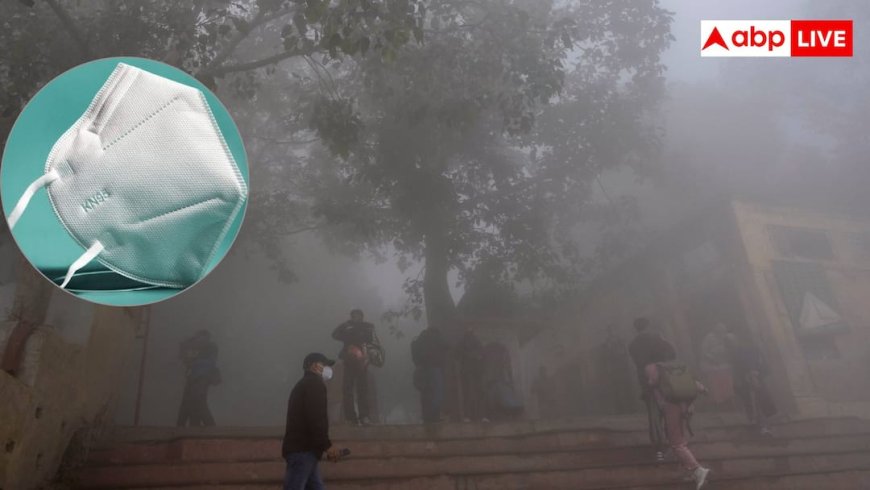 बढ़ते एयर पॉल्यूशन में कौन सा मास्क रहेगा ठीक, यहां जान लें काम की बात 