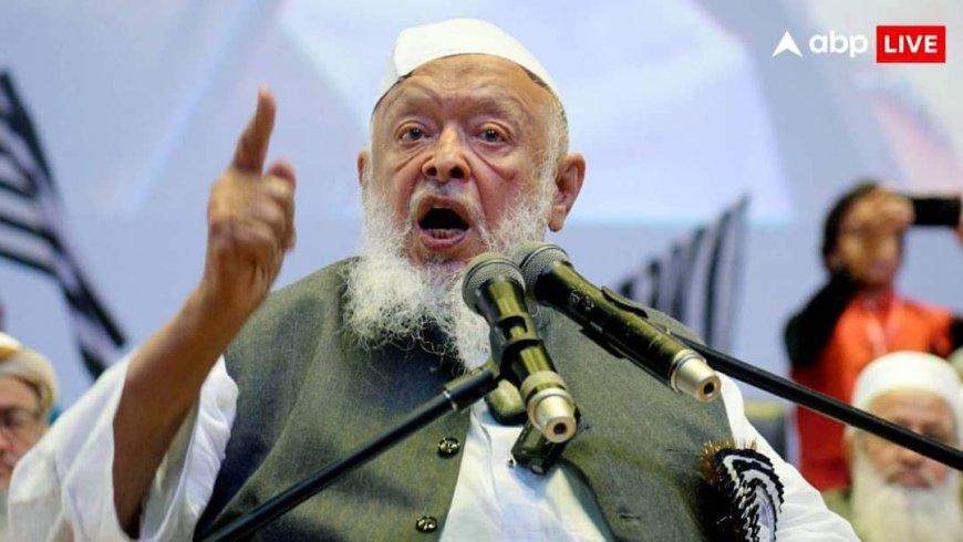 'युवा पीढ़ी वैचारिक लड़ाई का मुकाबला करने...', मौलाना अरशद मदनी ने मुसलमानों से कर डाली ये अपील