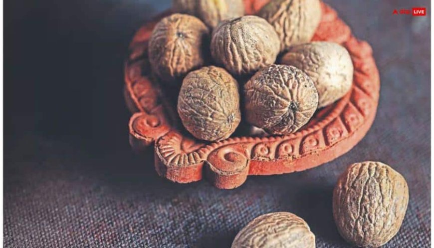 Jayfal Upay: रुक गई है कमाई, धन प्राप्ति के लिए आजमाएं जायफल के ये उपाय