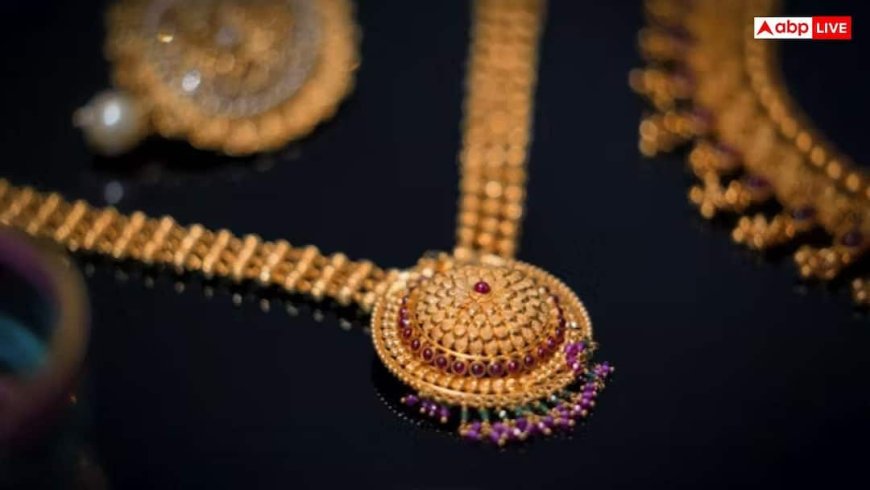 Gold Price Today: सोने की तेजी पर लगा ब्रेक,  जानें 16 दिसंबर को दिल्ली से चेन्नई तक किस रेट पर बिक रहा सोना