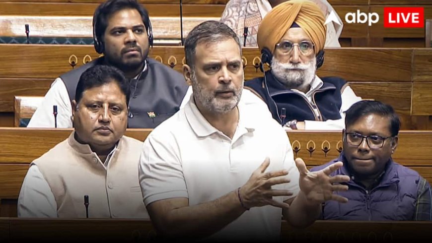Rahul Gandhi In Lok Sabha: ट्रंप का प्लान फेल! अमेरिकी टैरिफ का भारत पर कितना असर? राहुल गांधी के सवाल पर सरकार ने किया बड़ा खुलासा