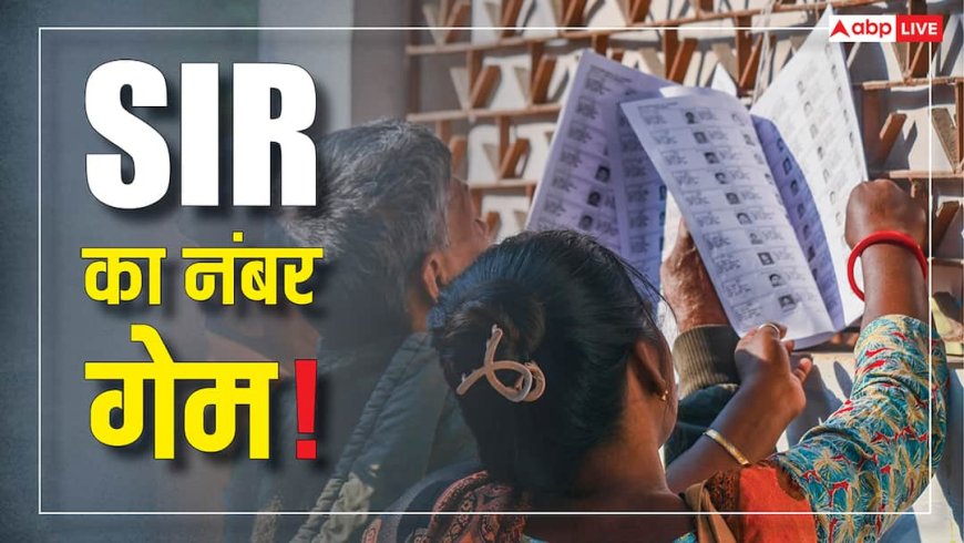 Explained: बंगाल, राजस्थान समेत पांच राज्यों और UT के आंकड़ों ने चौंकाया, SIR में कितने वोट काटे गए?