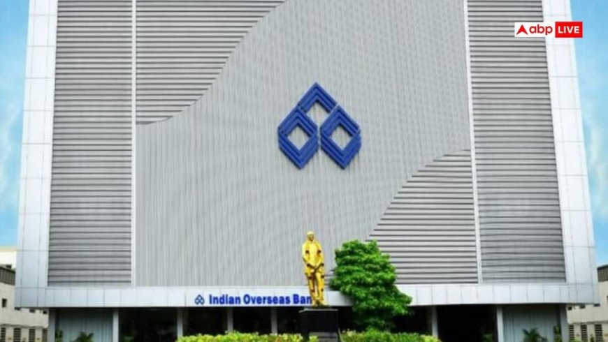 सरकार बेचेगी इंडियन ओवरसीज बैंक में हिस्सेदारी, कारोबारी दिन 34 रुपये के भाव पर खुला OFS