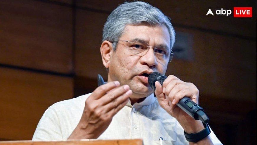 ट्रेन में ज्यादा सामान ले जाने पर लगेगा एक्स्ट्रा चार्ज? रेल मंत्री अश्विनी वैष्णव ने संसद में दिया ये जवाब 