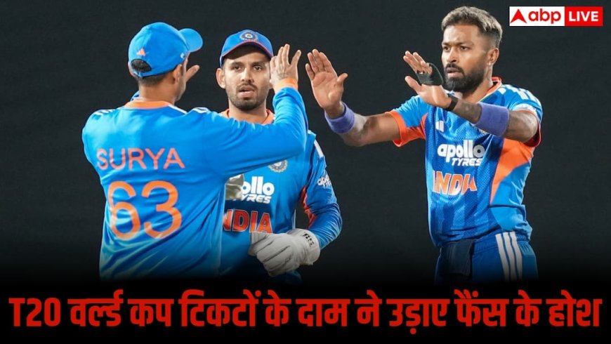 100 से 10,000 रुपये तक टिकट! ईडन गार्डन्स में टी20 वर्ल्ड कप देखने के लिए पूरा प्राइस चार्ट आया सामने