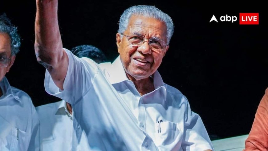 केरल हाईकोर्ट ने सीएम पिनराई विजयन के खिलाफ ईडी के नोटिस पर कार्यवाही पर रोक लगाई